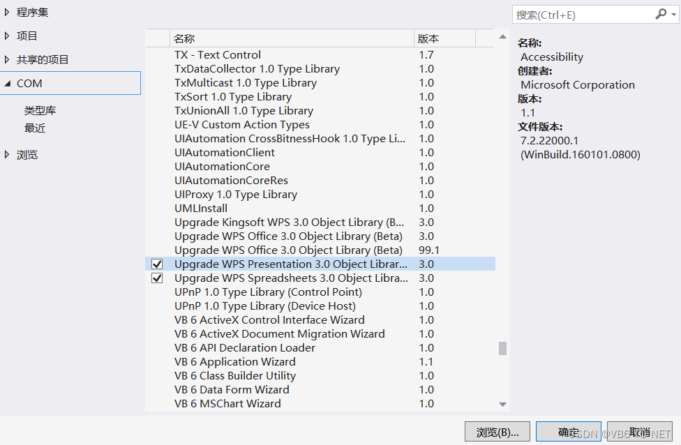 C操作WPS表格转置粘贴_worksheet1.pastespecial(excel.xlpastetype.xlpasteaCSDN博客