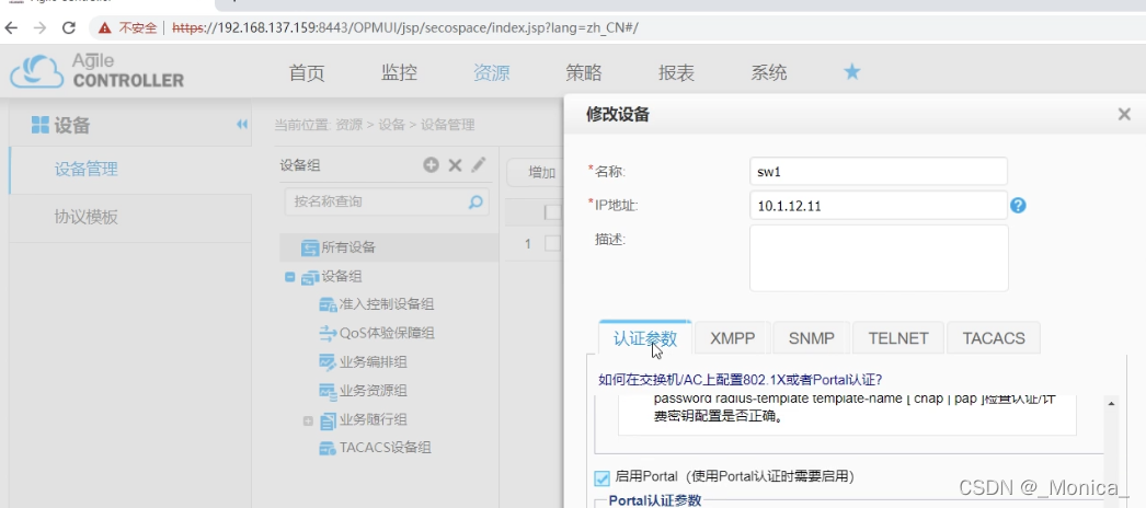 请添加图片描述