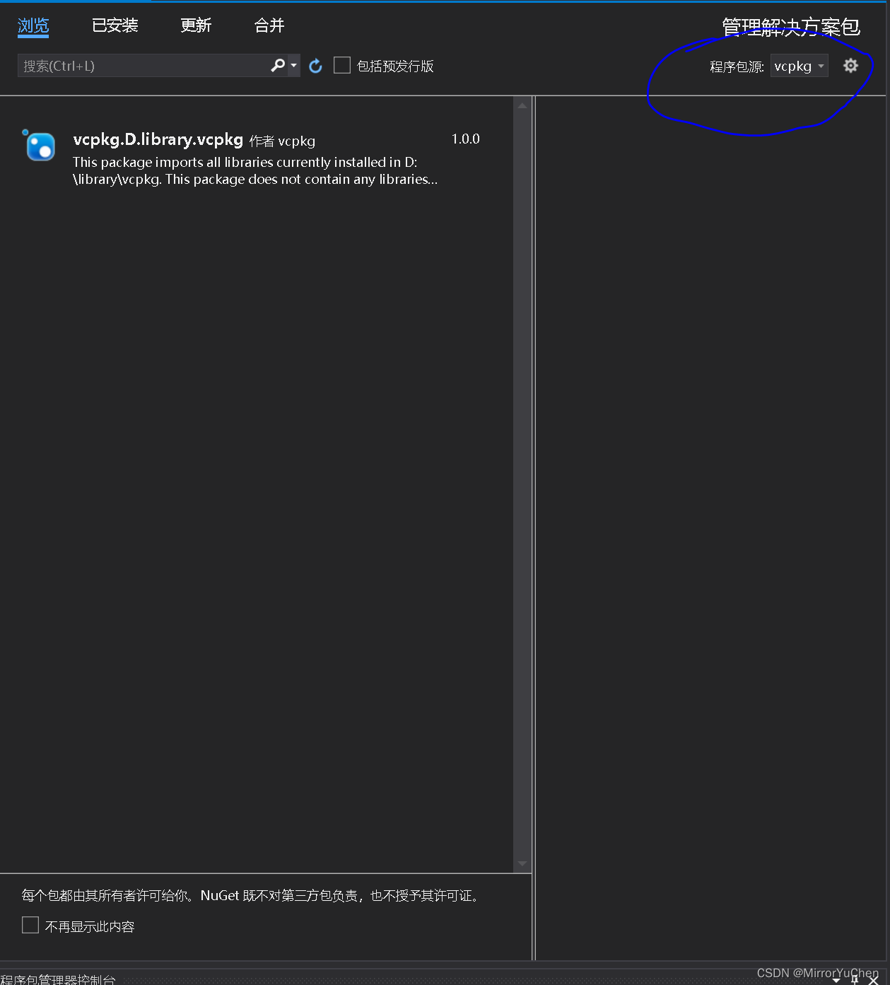 vcpkg集成到visual studio