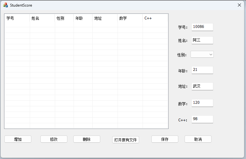 请添加图片描述