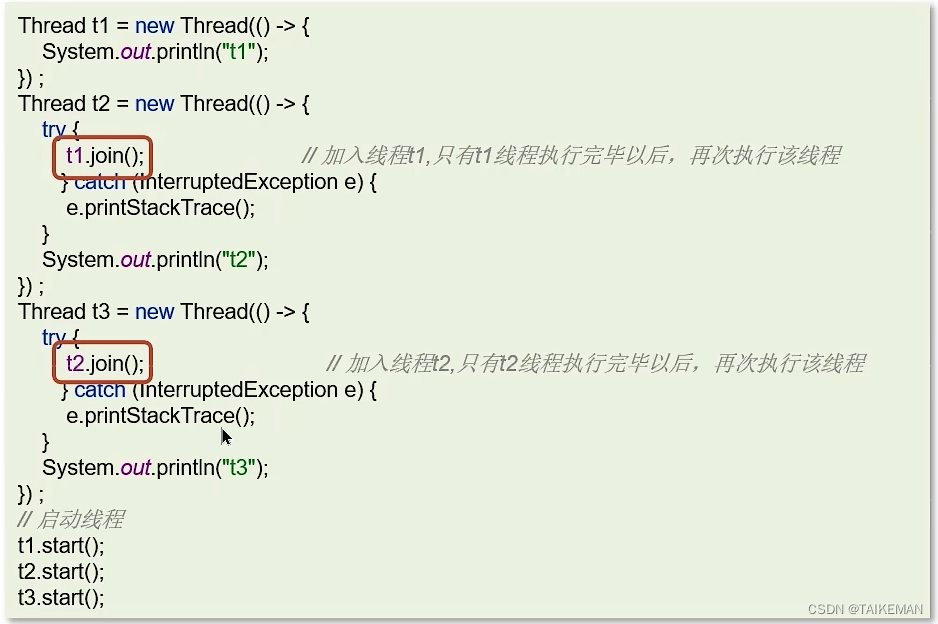 【Java面试丨并发编程】线程的基础知识