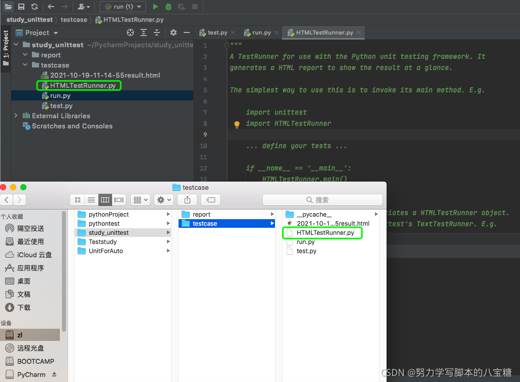 Python Unit Test Report测试报告(Mac)_python unittest report-CSDN博客