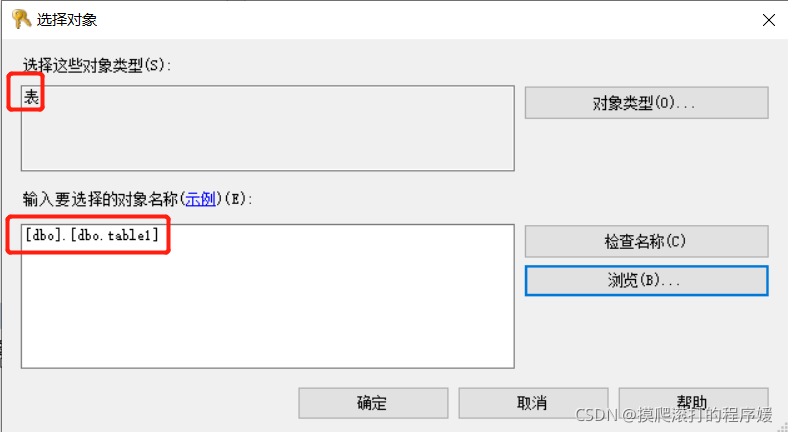 六、SQL Server数据库用户管理_sqlserver用户管理-CSDN博客
