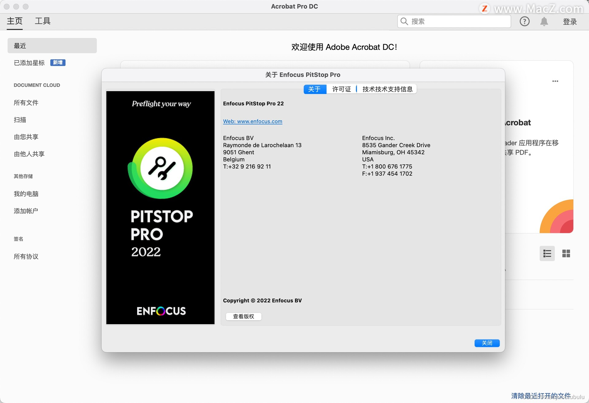 pdf处理工具 Enfocus PitStop Pro 2022 中文 for mac