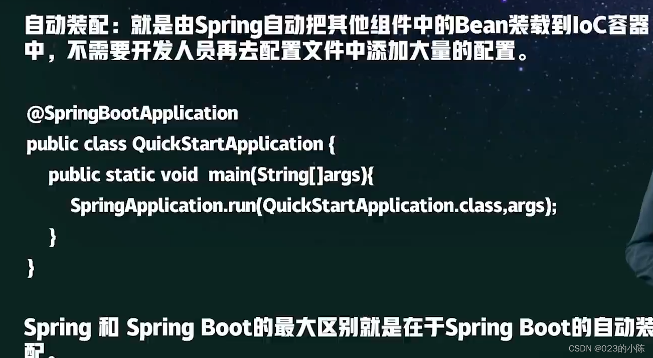 springboot自动配置原理面试题（自用）