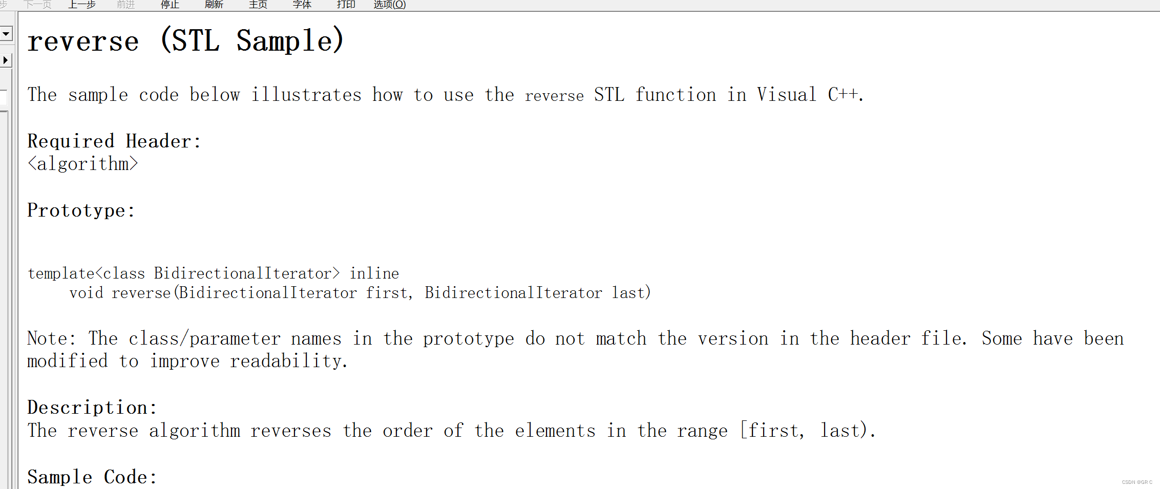 从C语言到C++_11(string类的常用函数)力扣58和415