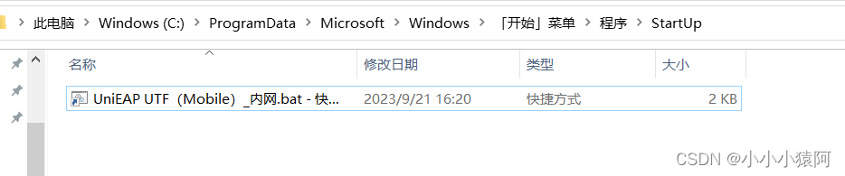 开机自启动Linux and windows