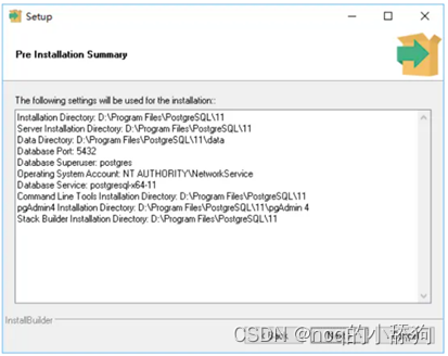 数据库管理系统PostgreSQL部署安装完整教程