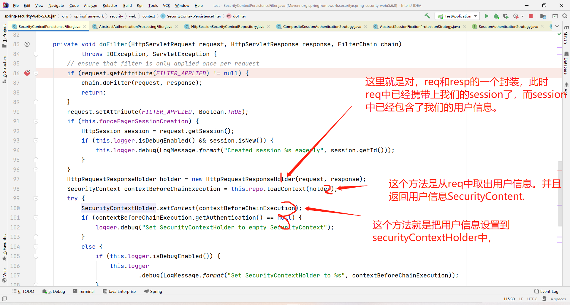 Springsecurity source code resolution - Programmer Sought