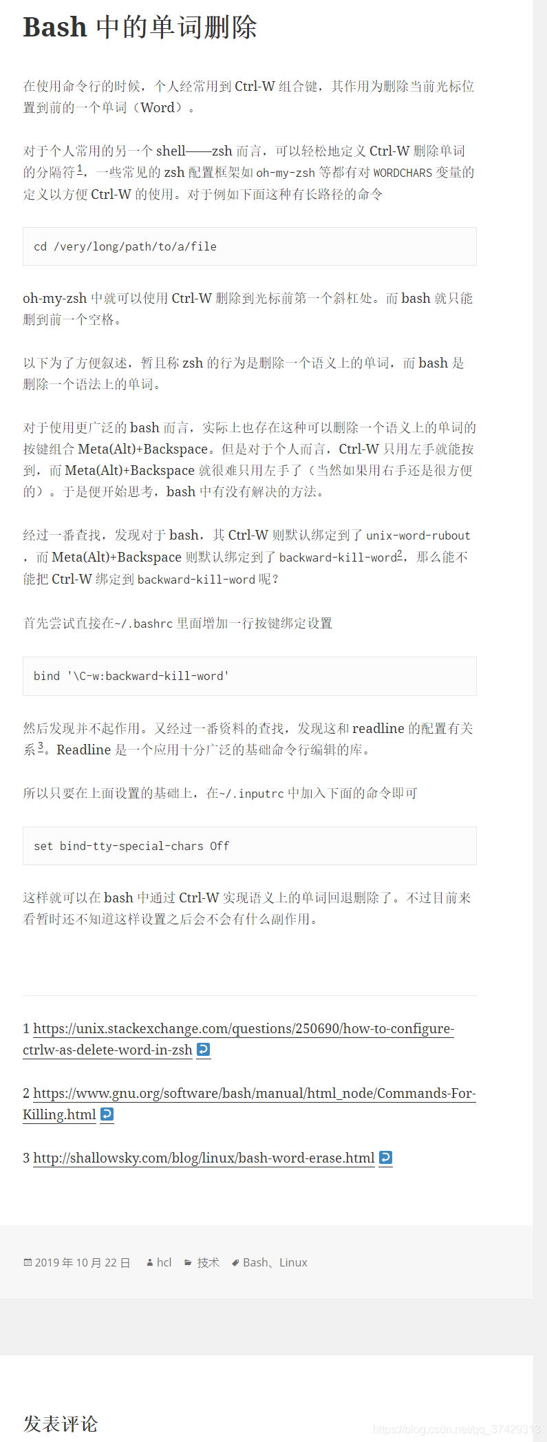 Bash中的单词删除ctrl W的改进 Willpower 的博客 Csdn博客 Bash中的单词删除ctrl W的改进 Willpower 的博客 Csdn博客