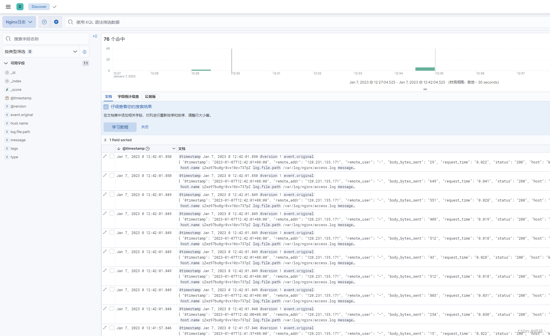 centos7 yum安装ELK8.X+filebeat_centos7搭建elk8.xCSDN博客
