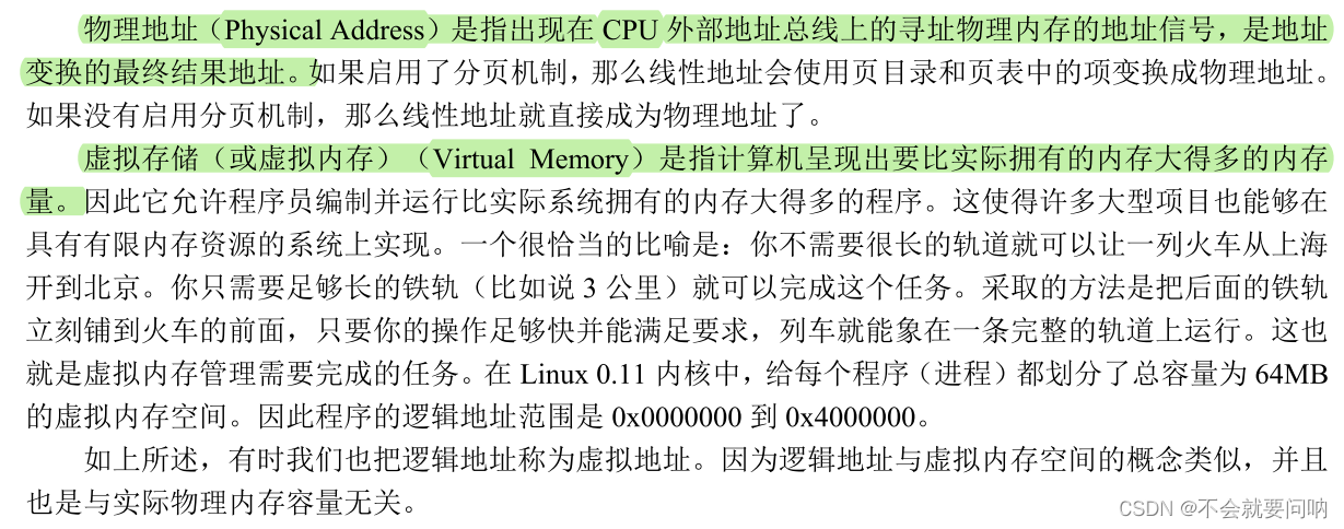 .so文件 隱式鏈接_.so文件_makefile 鏈接so