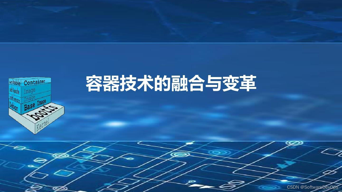 【基于容器的部署、扩展和管理】3.3 自动化扩展和负载均衡