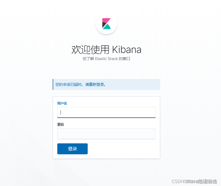 yum 快速安装zookeeper、Kafka集群部署 es安装 logstash安装 kibina 分词器 redis