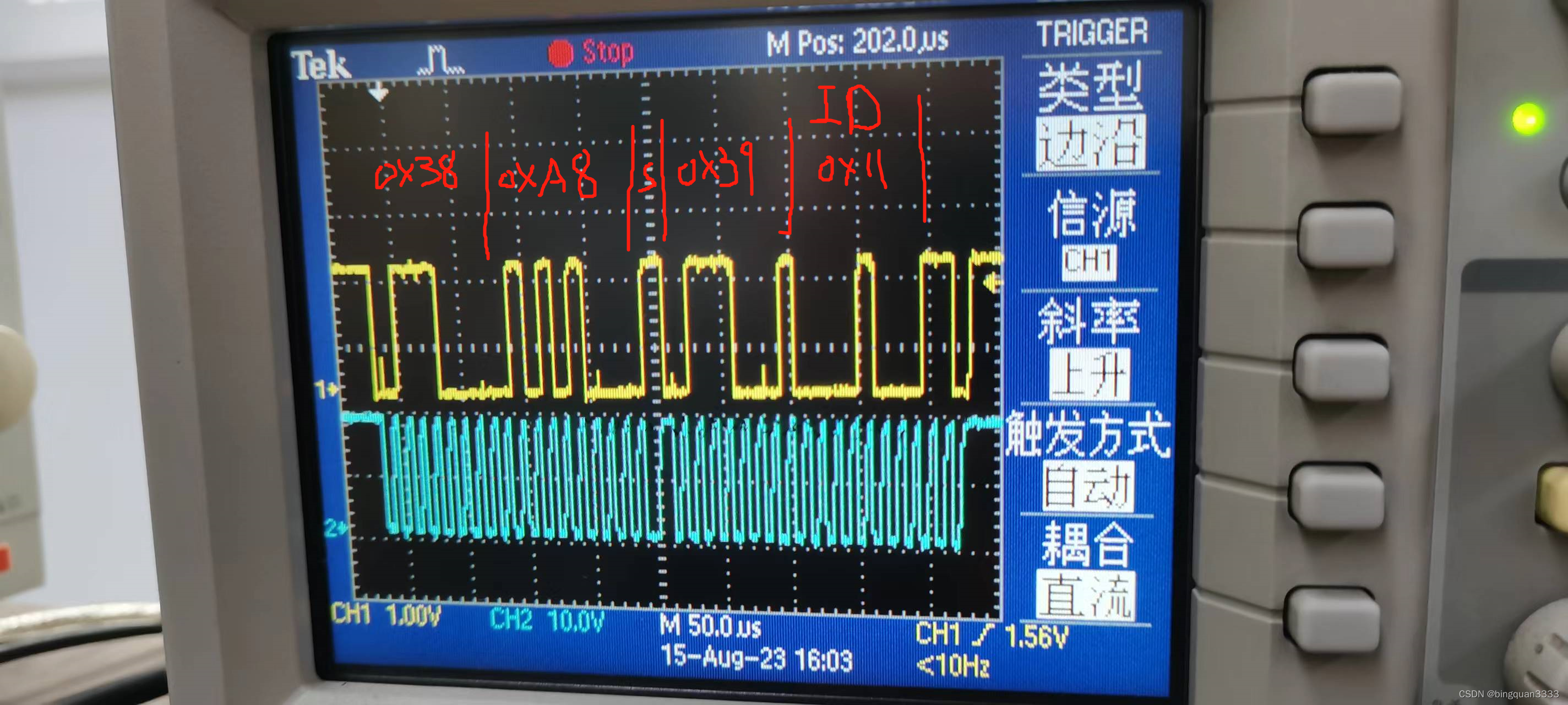 Python：LVGL与触摸屏的调试记录