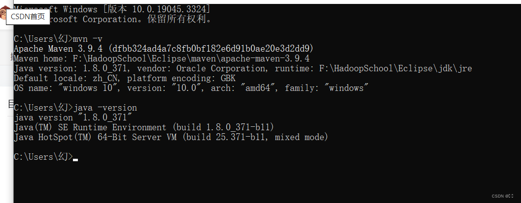 maven配置问题之命令提示符显示JAVA_HOME有问题