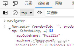 python 修改 网页 navigator 的属性的值