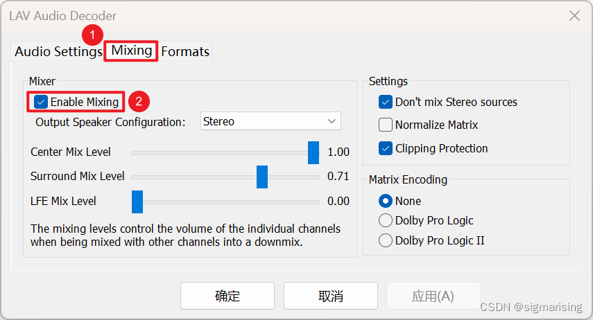 确认开启 Mixing