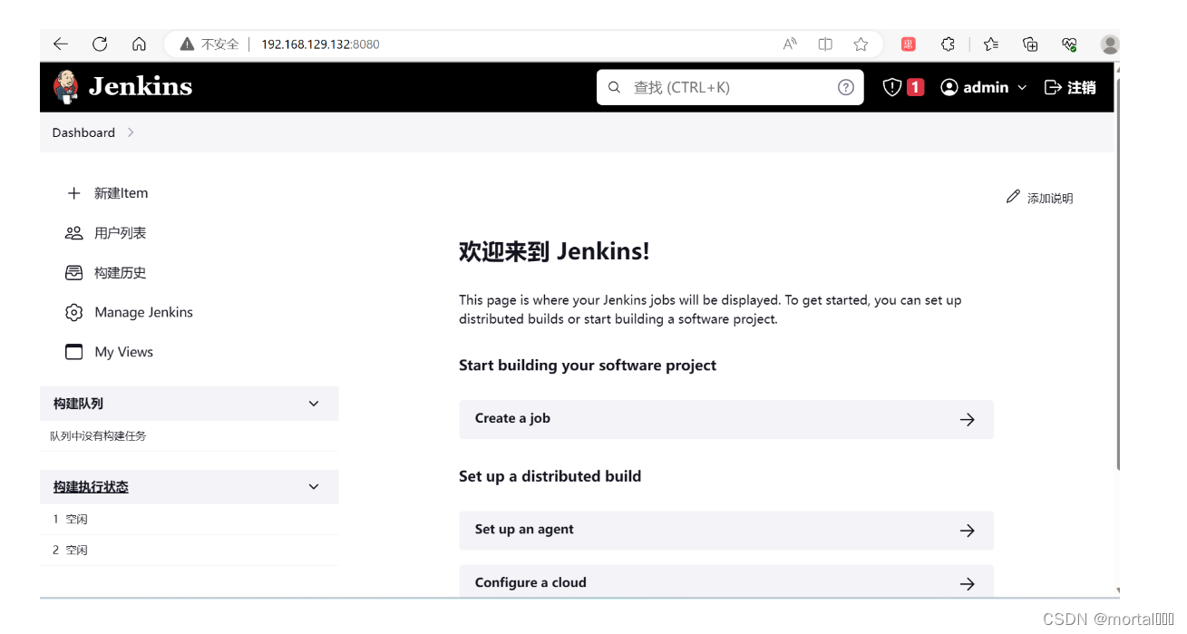 使用 docker-compose 部署 Jenkins