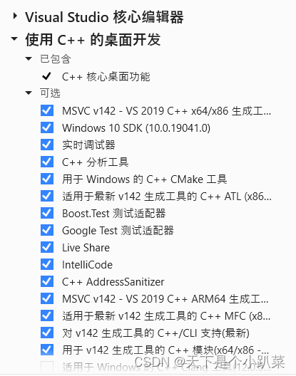 windows10提权