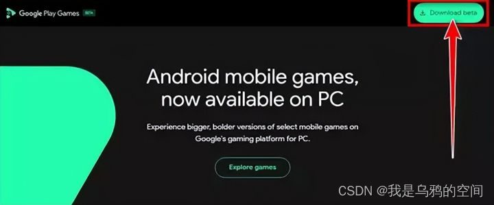 Google Play Games