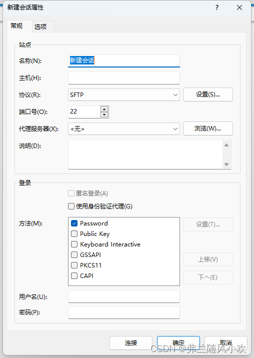 ここに画像の説明を挿入