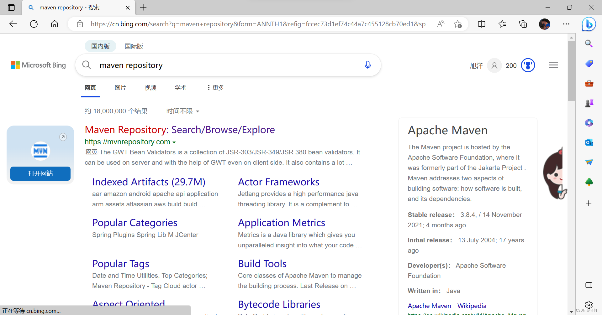 IntelliJ IDEA如何创建Maven项目，并建立log4j日志查看用户对程序的操作信息_log4j本地仓库自带CSDN博客