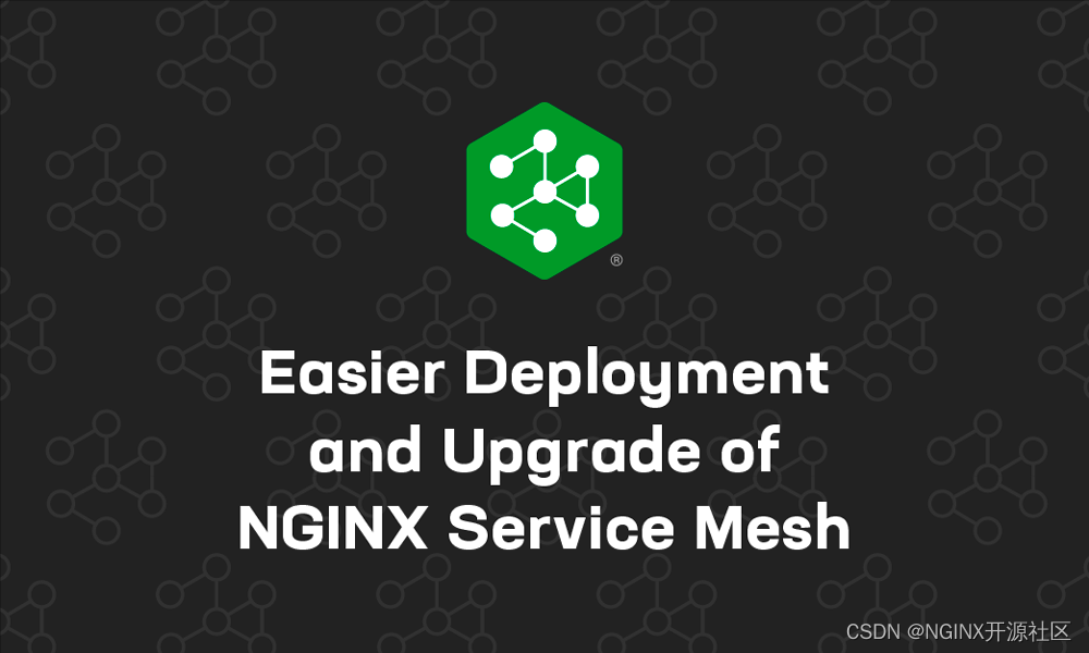 如何使用 NGINX Service Mesh 进行速率限制