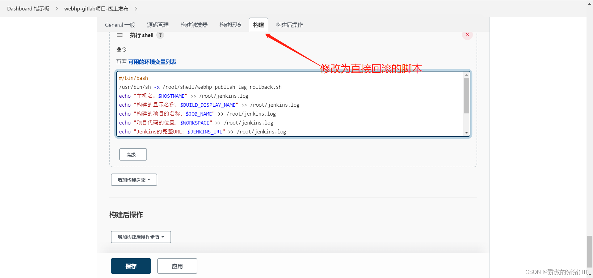 [外链图片转存失败,源站可能有防盗链机制,建议将图片保存下来直接上传(img-4Cz4kev7-1689342490741)(E:\教学资料\※笔记※\复习\assets\image-20230711163850537.png)]