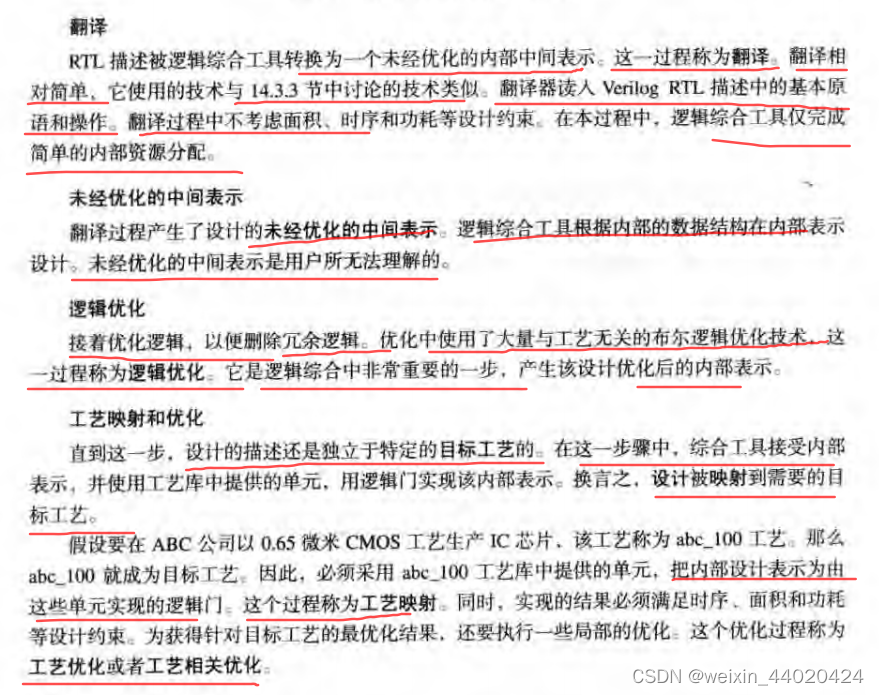 中间部分先省略