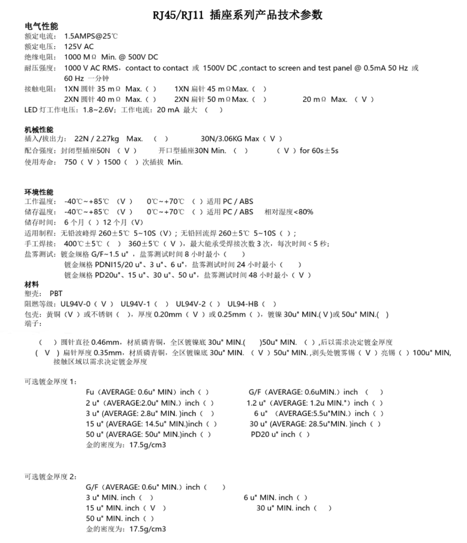 https://wenku.baidu.com/view/42c2dafcfe00bed5b9f3f90f76c66137ee064fae.html?_wkts_=1684734123076