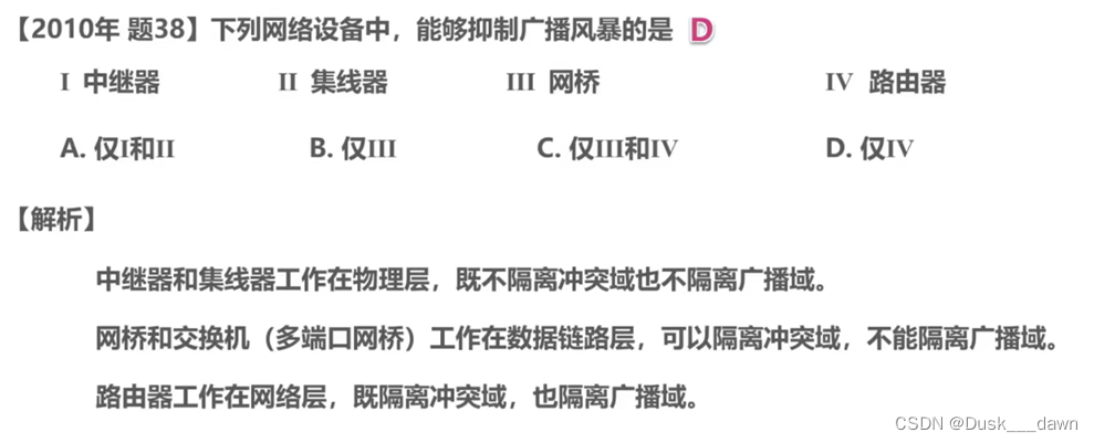 [外链图片转存失败,源站可能有防盗链机制,建议将图片保存下来直接上传(img-mfs02ptT-1658109644381)(media/a175e6aa81720155a1b4cd601800ab16.png)]