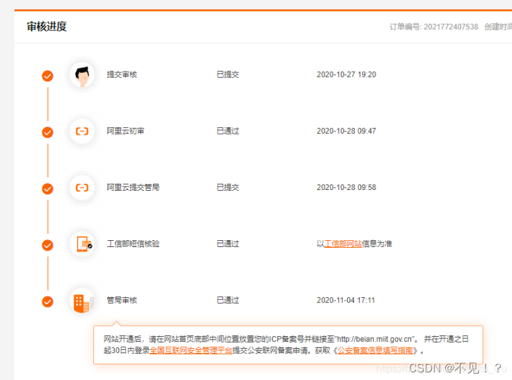 c574fb20ece74512add2be1c890facab.png