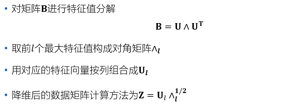 数据分析-降维-PCA-LDA-LLE