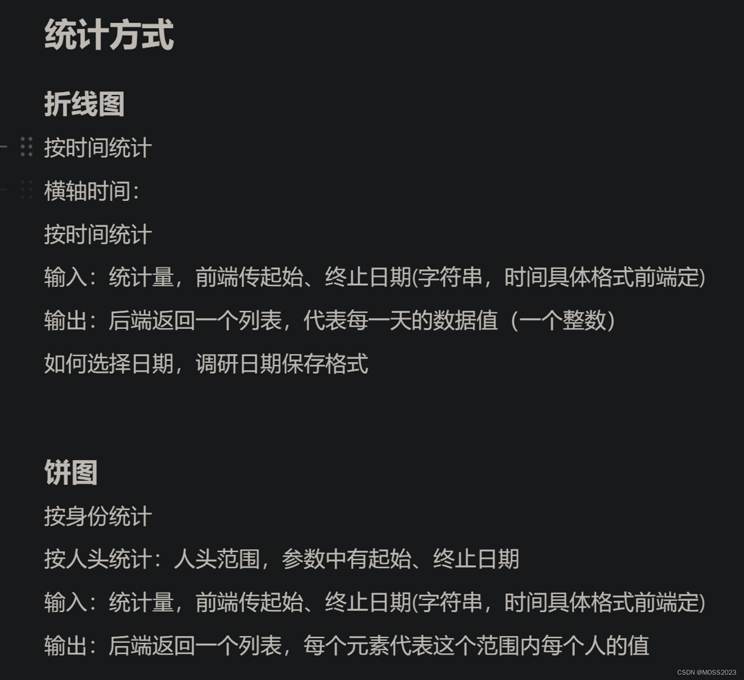 [外链图片转存失败,源站可能有防盗链机制,建议将图片保存下来直接上传(img-nP6L9CAF-1686406262164)(Beta阶段项目展示/doc-3.png)]