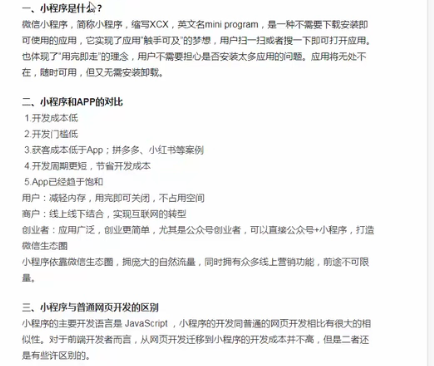 简介