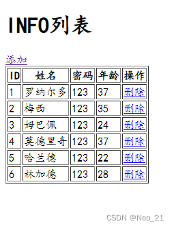 MySQL连接数据库