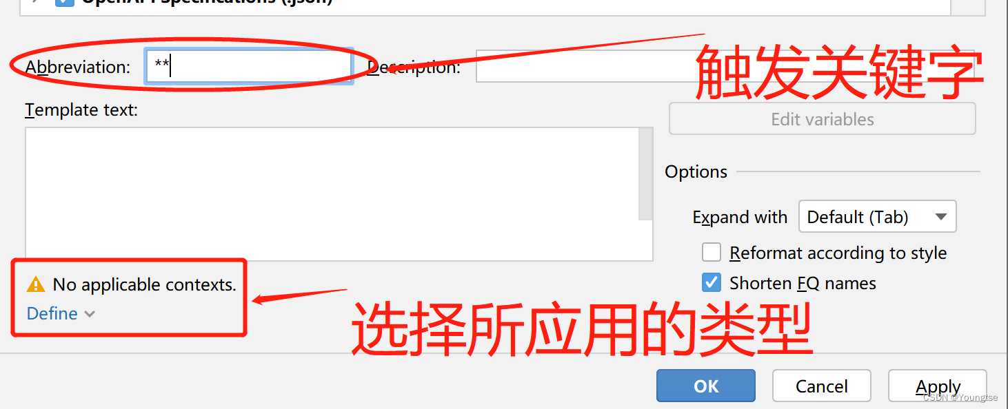 修改关键字和文件类型