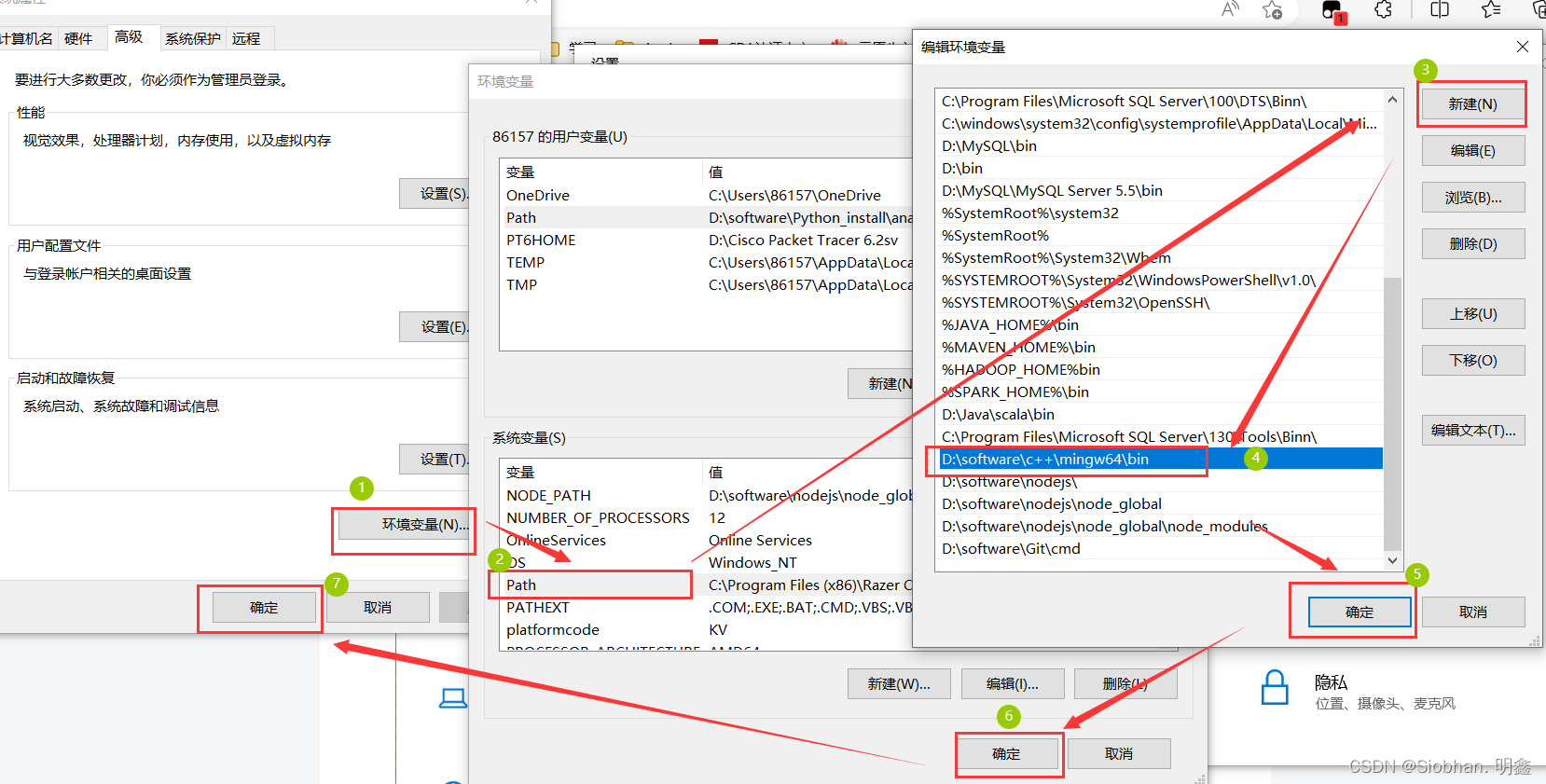 使用VScode编写C语言程序 环境安装配置 保姆级教程