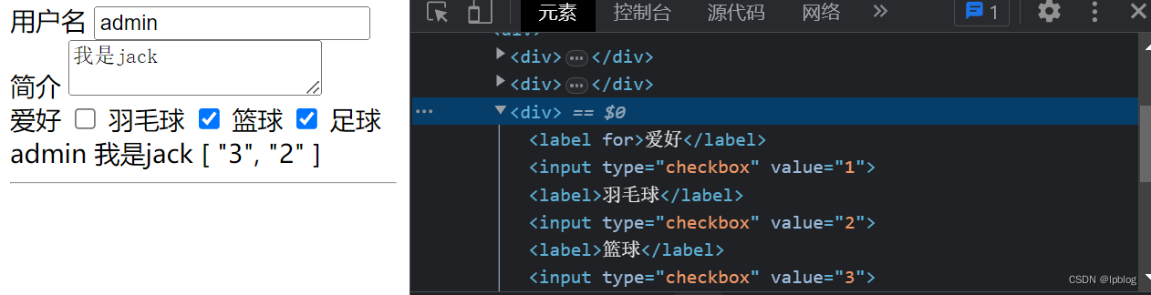 Vue ElementUI Axios 前后端案例(day01)