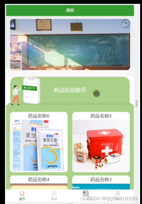 请添加图片描述