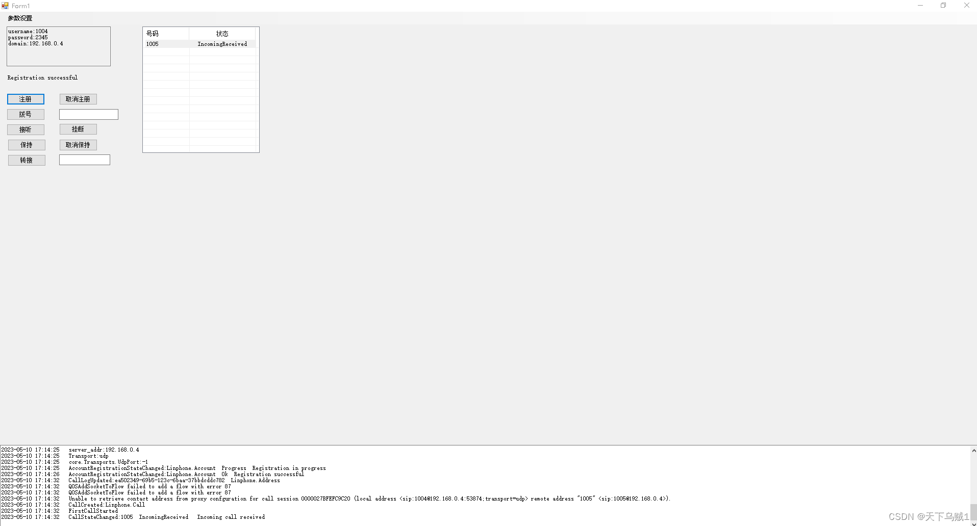 linphone5.2 window10 x64编译 C#开发_linphone windows-CSDN博客