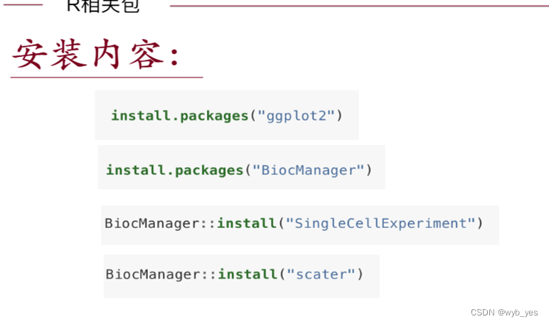 R语言安装以及宿主机访问虚拟机_rstudio链接hyperv-CSDN博客