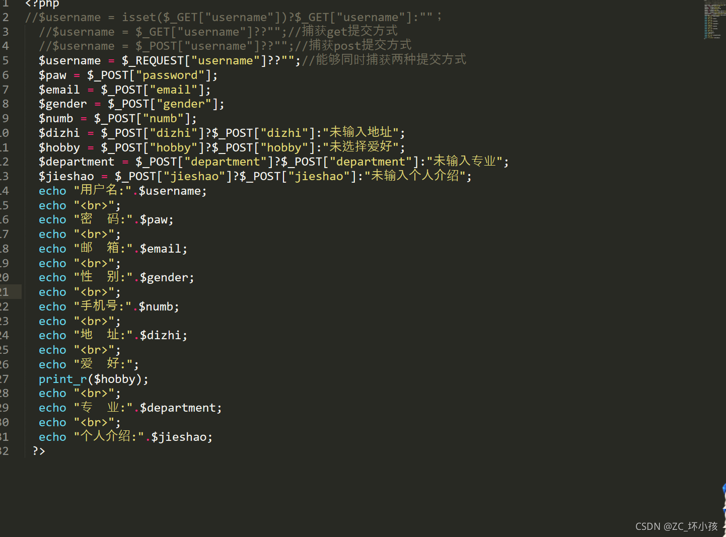 check.php