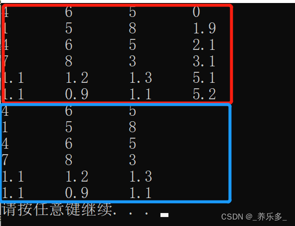 C++：vector操作笔记