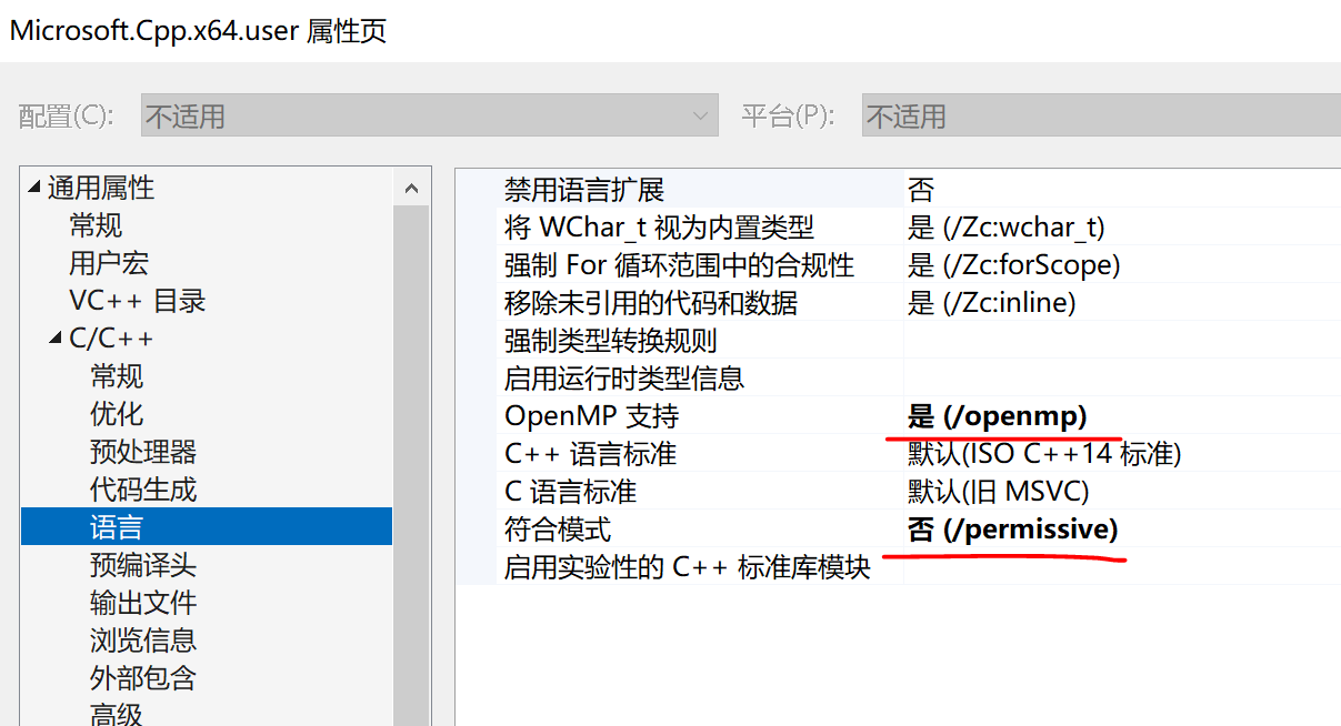 错误c2338 C Cli 或c Cx 不支持两阶段名称查找 马可露露的博客 Csdn博客 不支持两阶段名称查找