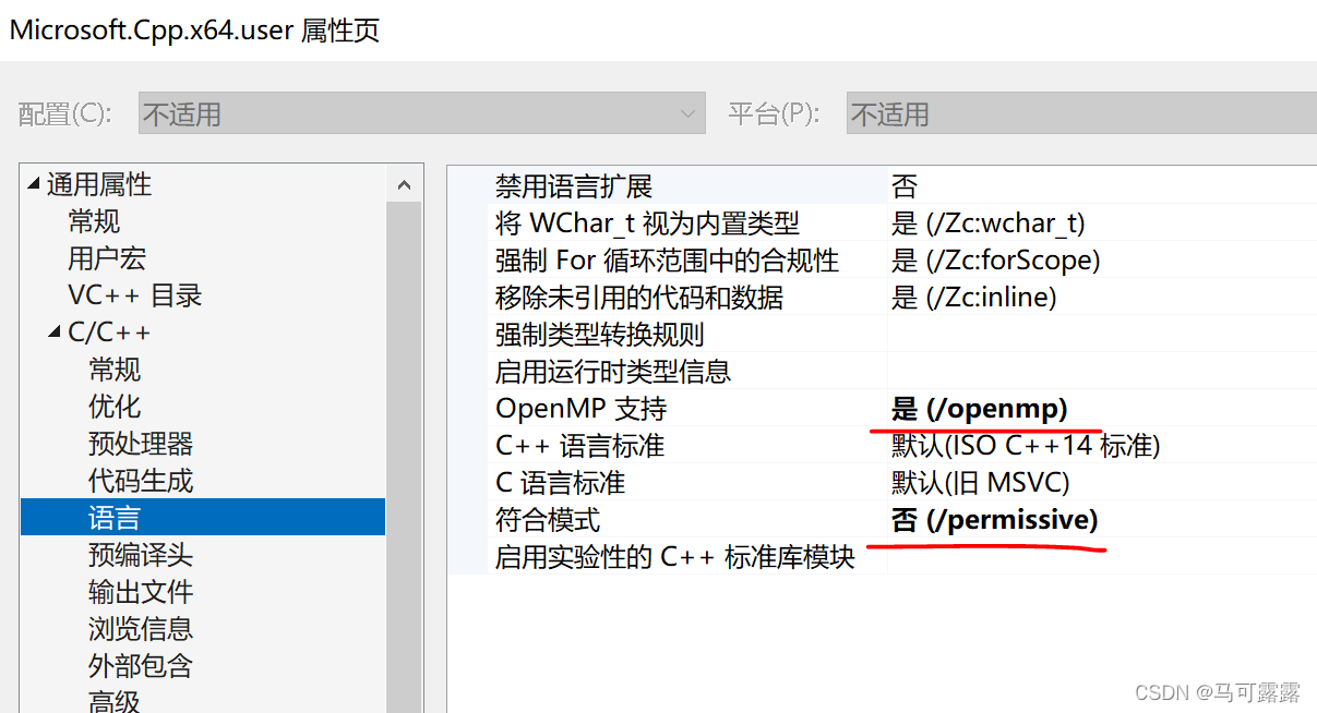 错误c2338 C Cli 或c Cx 不支持两阶段名称查找 马可露露的博客 Csdn博客 不支持两阶段名称查找 错误c2338 C Cli 或c Cx 不支持两阶段名称查找 马可露露的博客 Csdn博客 不支持两阶段名称查找