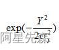 vb+access大气污染模型系统