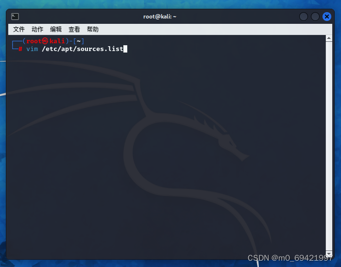 kali linux更换镜像源_kali修改镜像源-CSDN博客