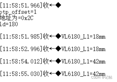 基于STM32CUBEMX驱动TOF模块VL6180与VL6180X(3)----修改设备地址